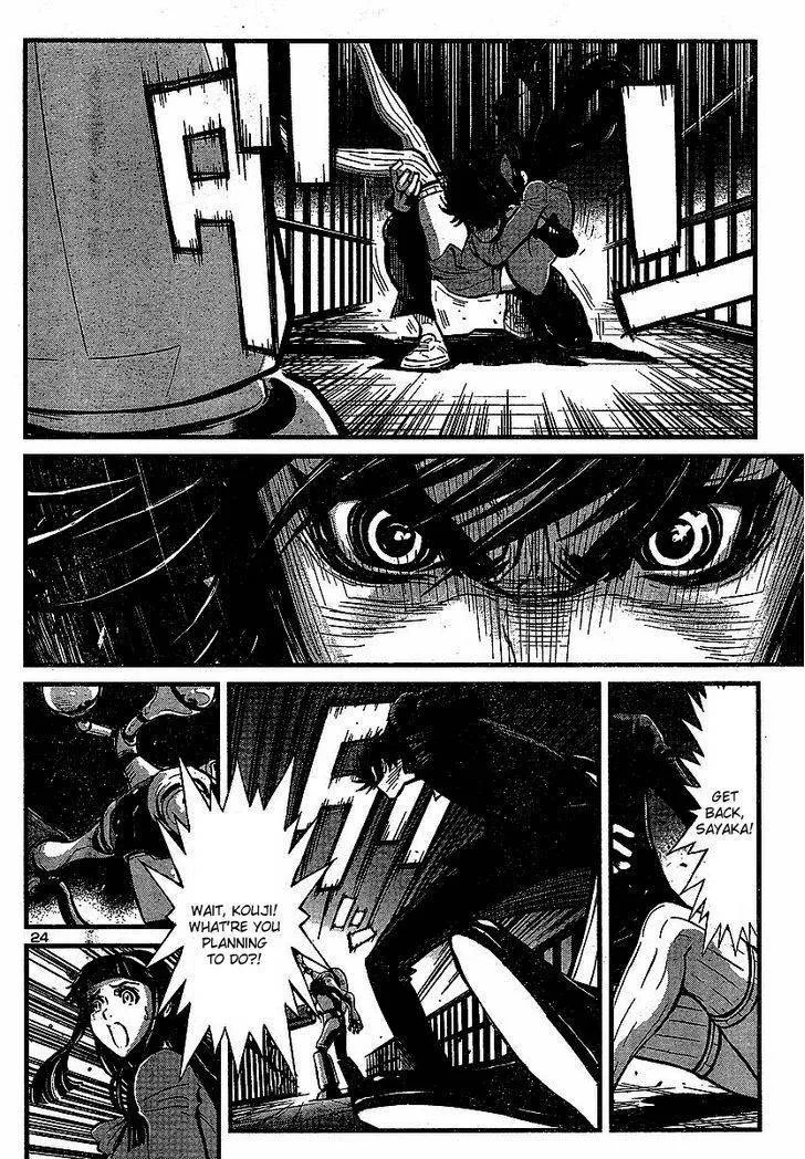Page 25