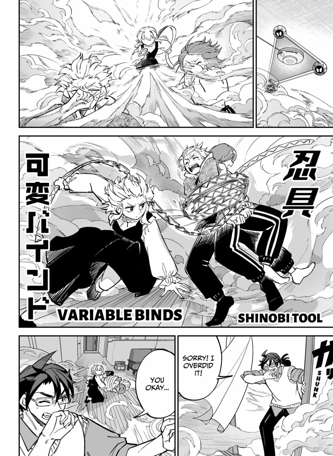 Page 31