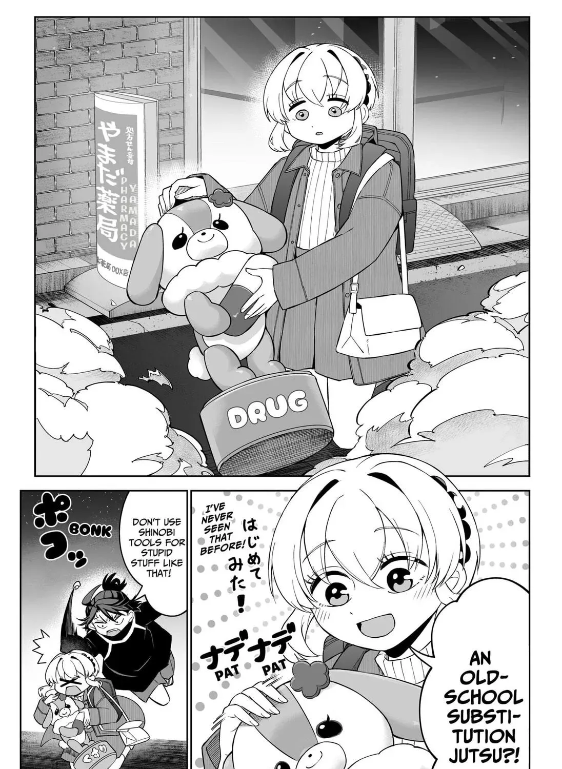 Page 29