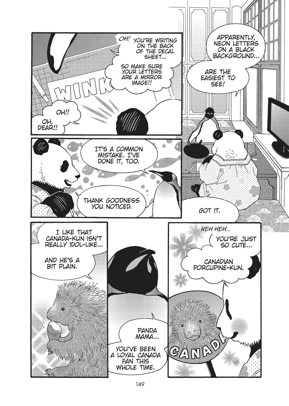 Page 147