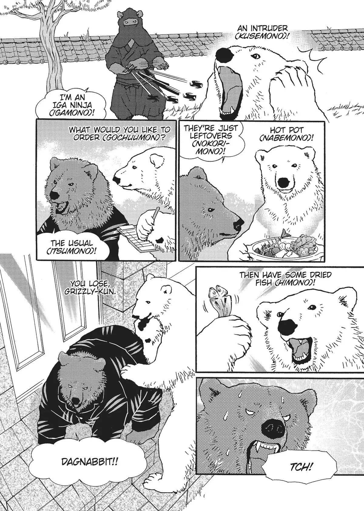 Page 100