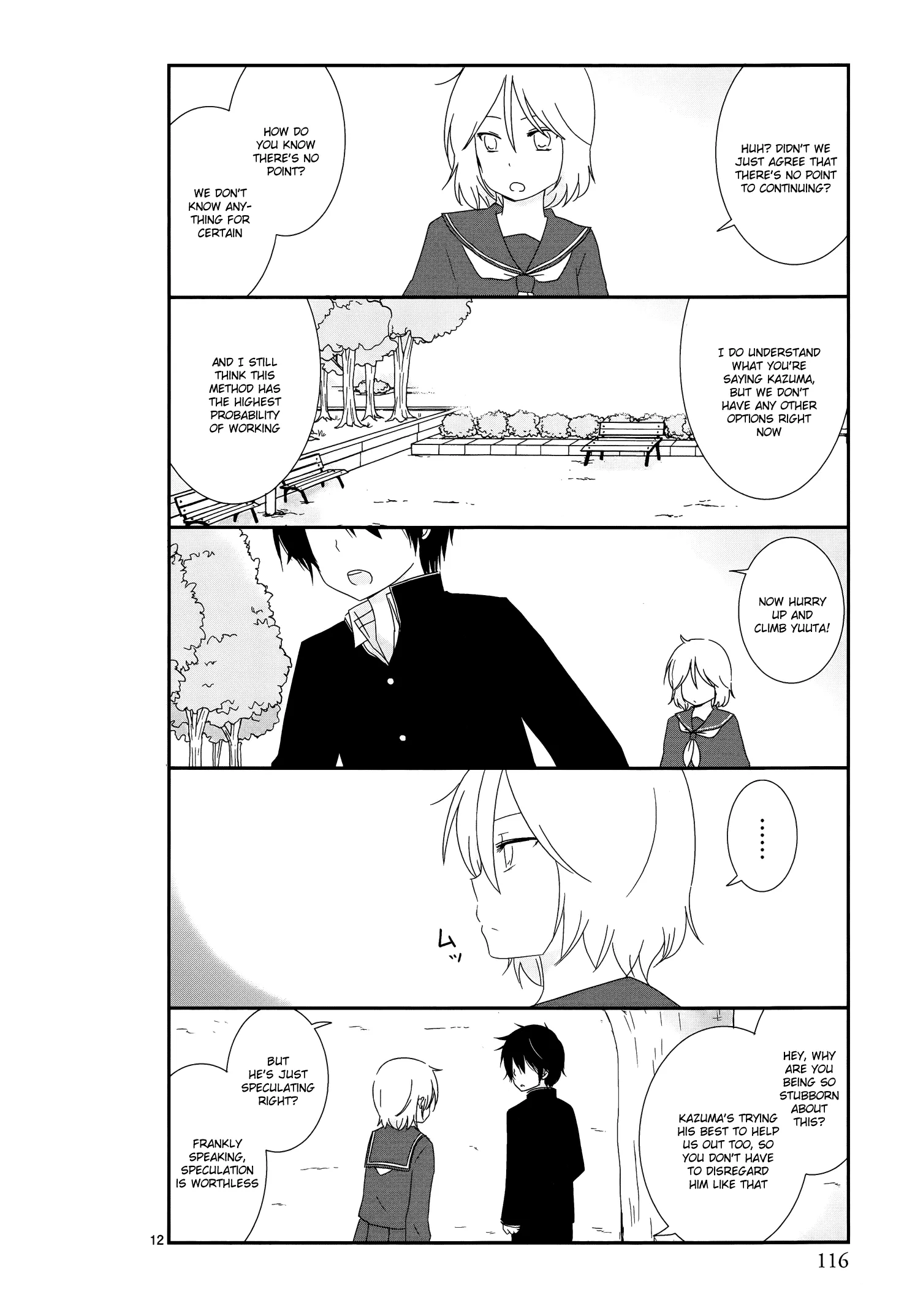 Page 12