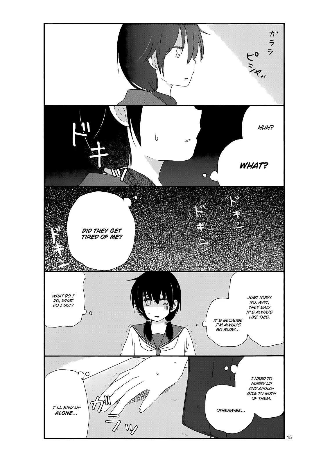 Page 15