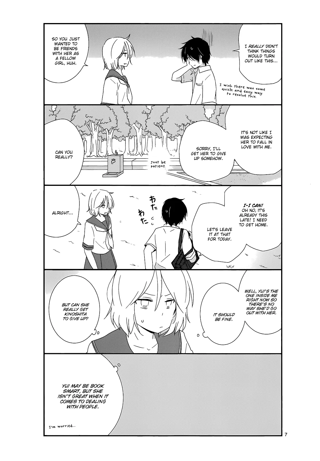 Page 7