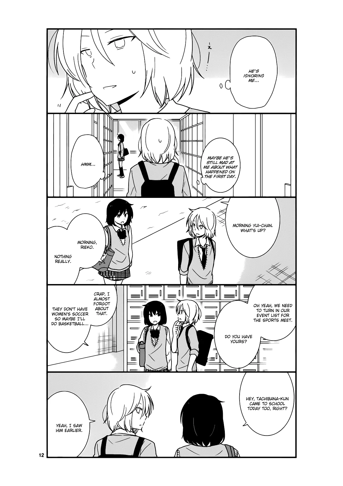 Page 12