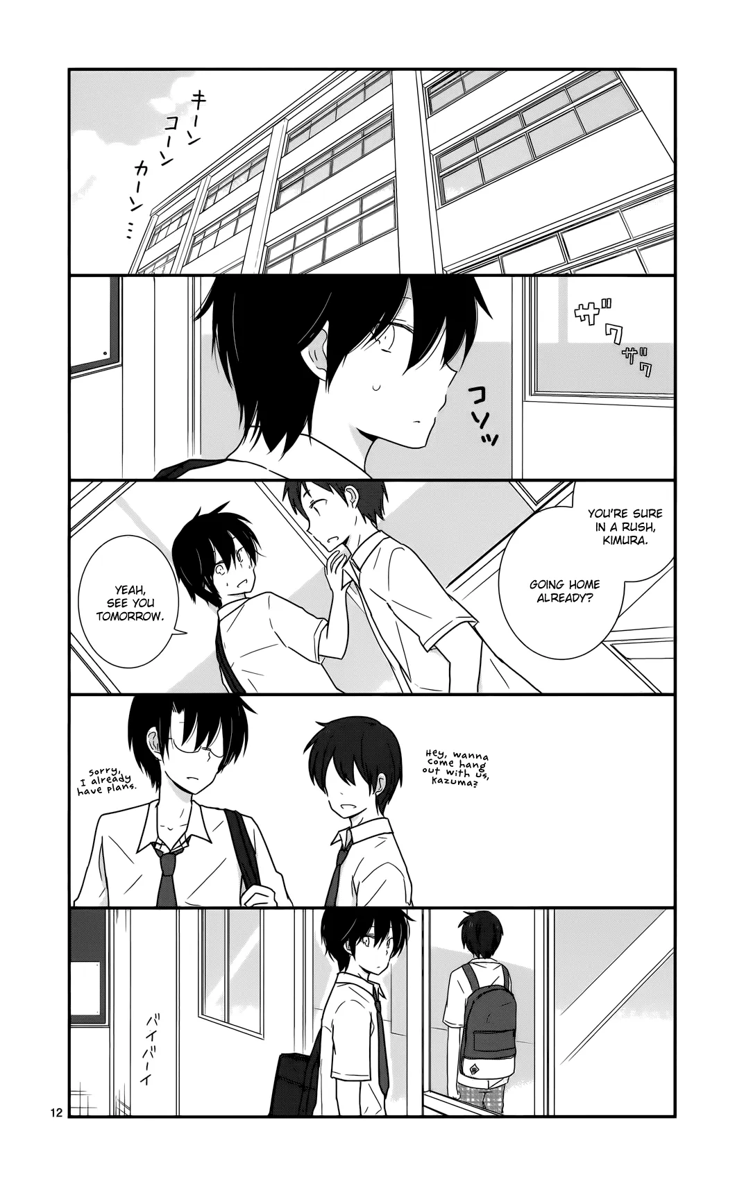 Page 12