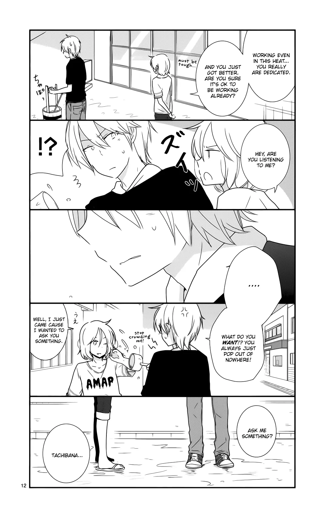Page 12