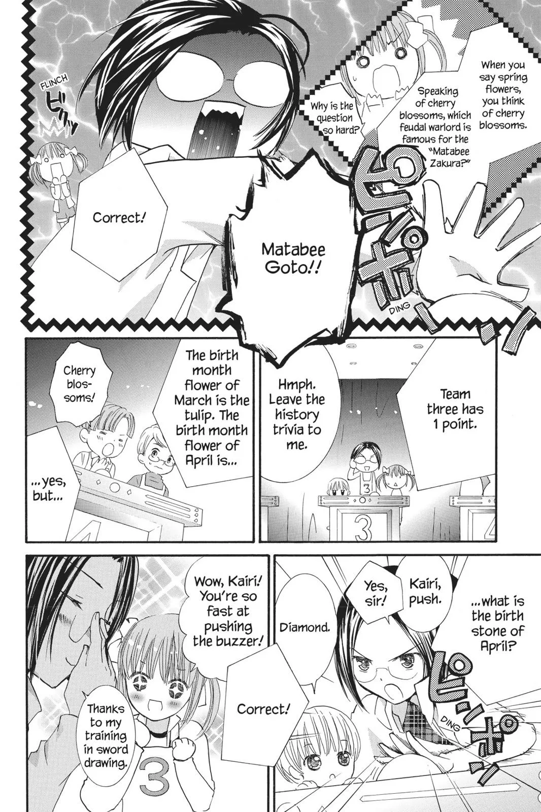 Page 91