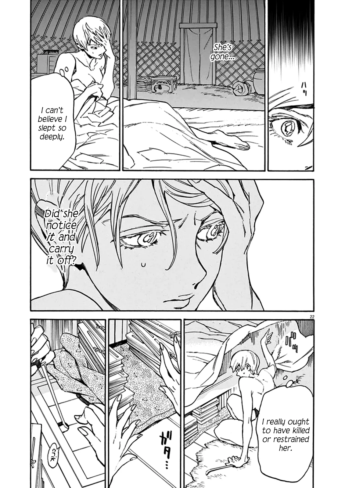 Page 25