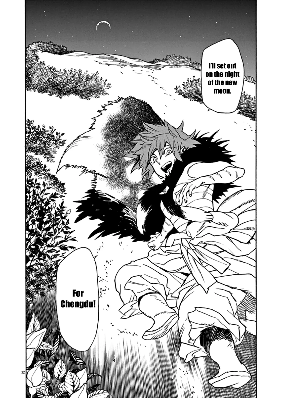Page 32