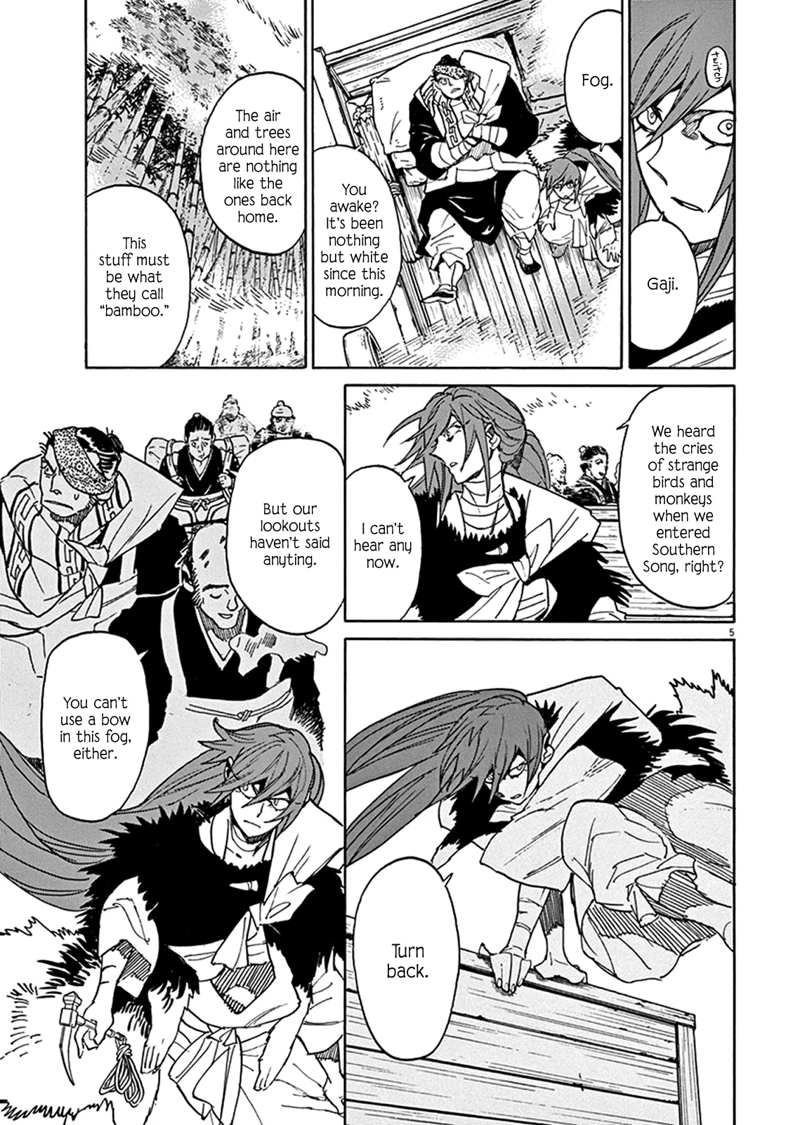 Page 5