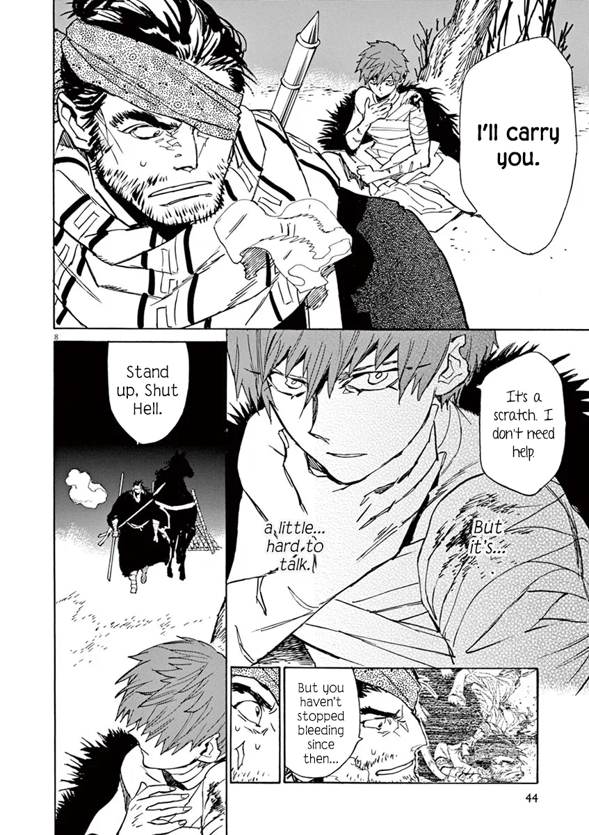 Page 8