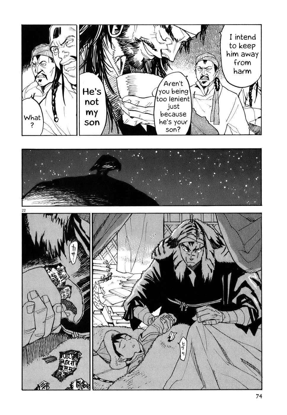 Page 21