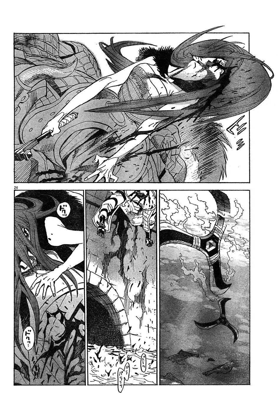 Page 24