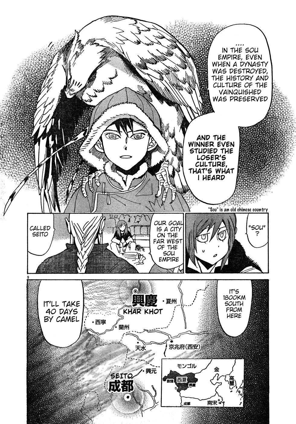 Page 9
