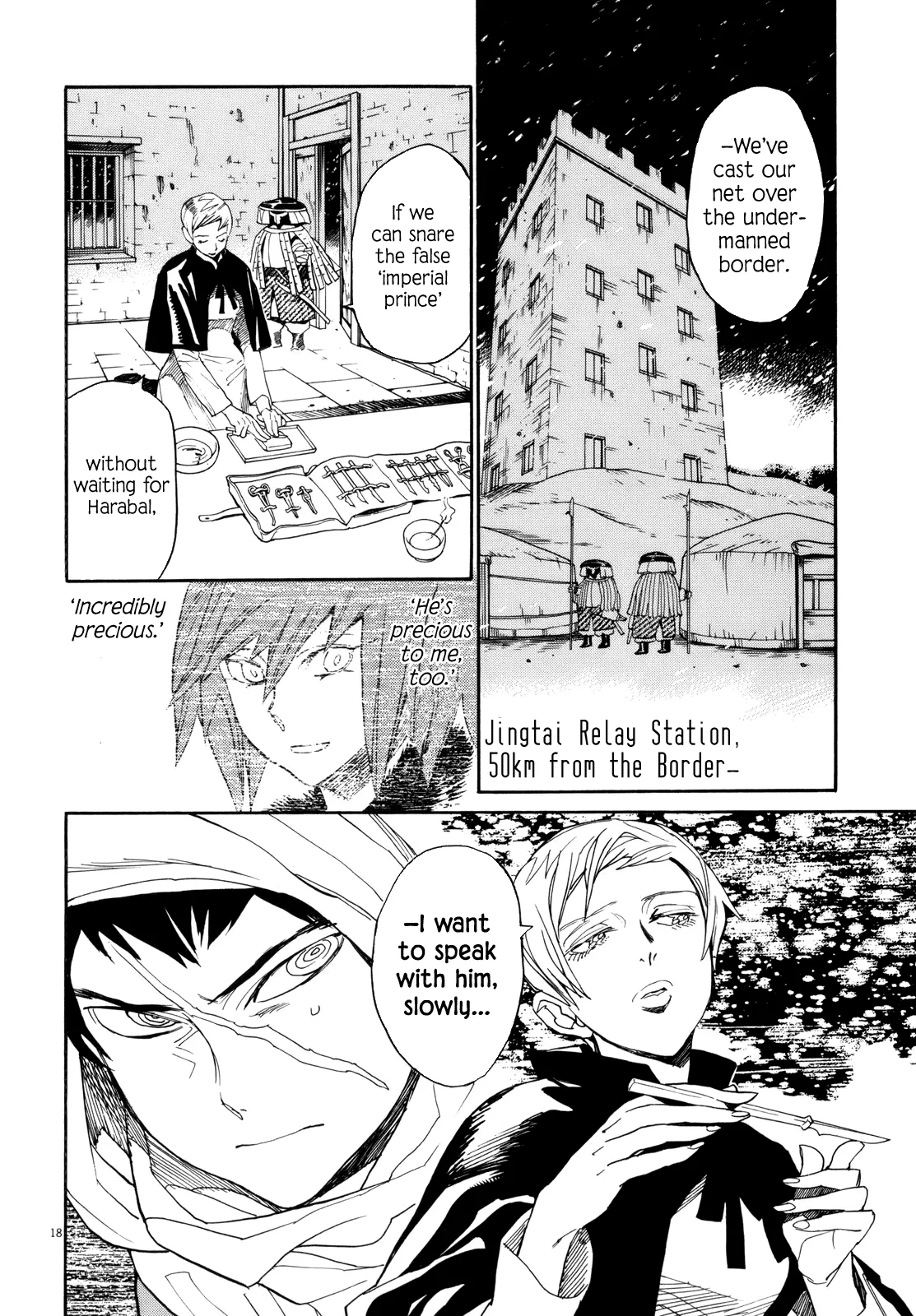 Page 18