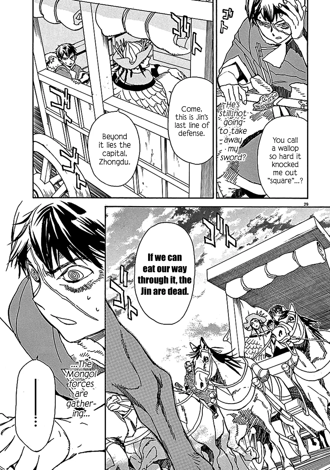 Page 28