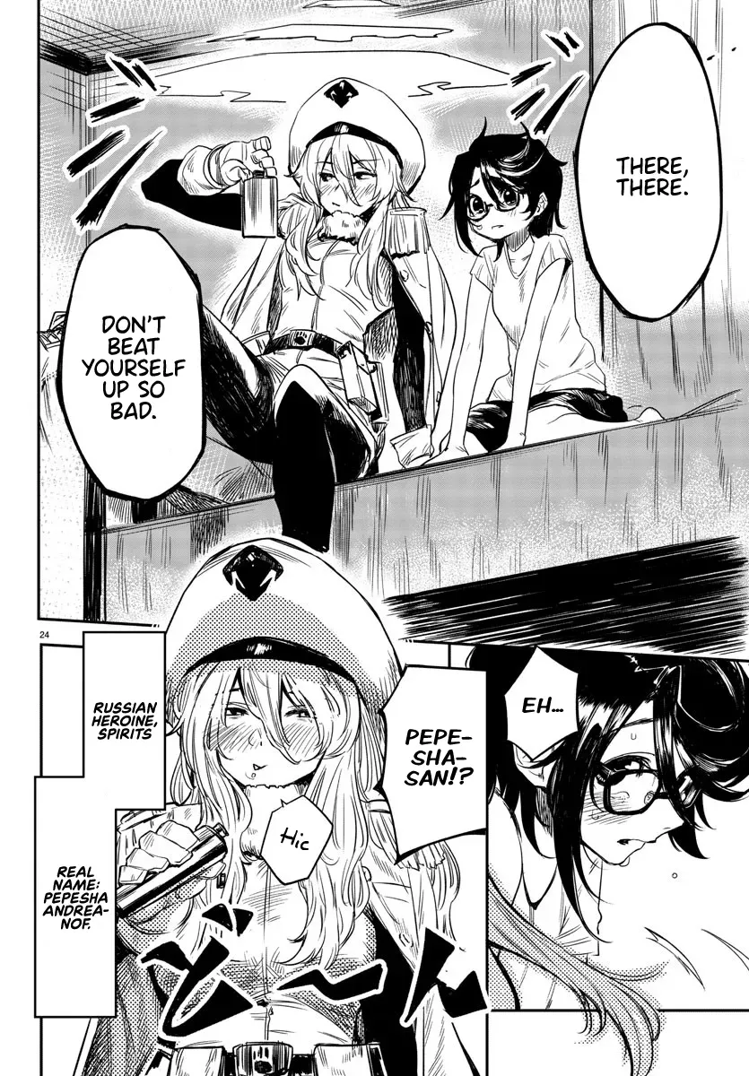 Page 26