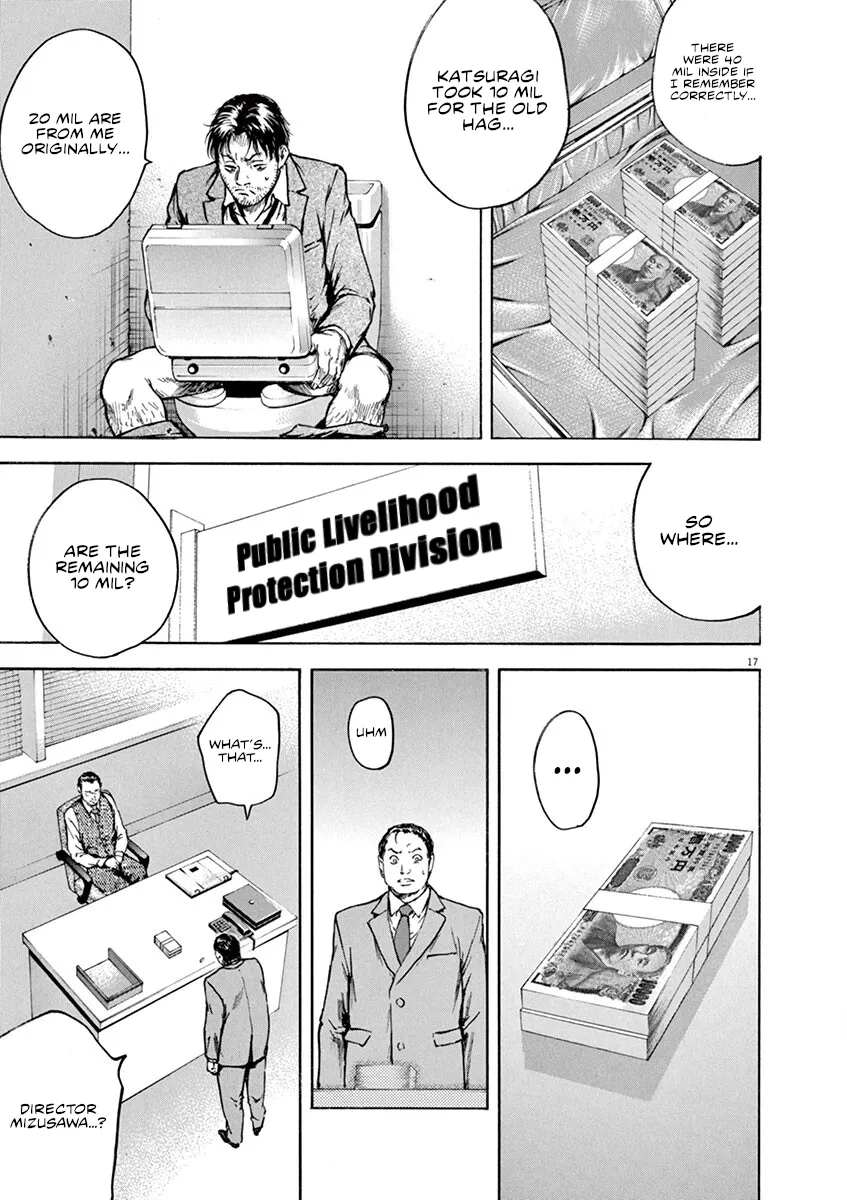 Page 17
