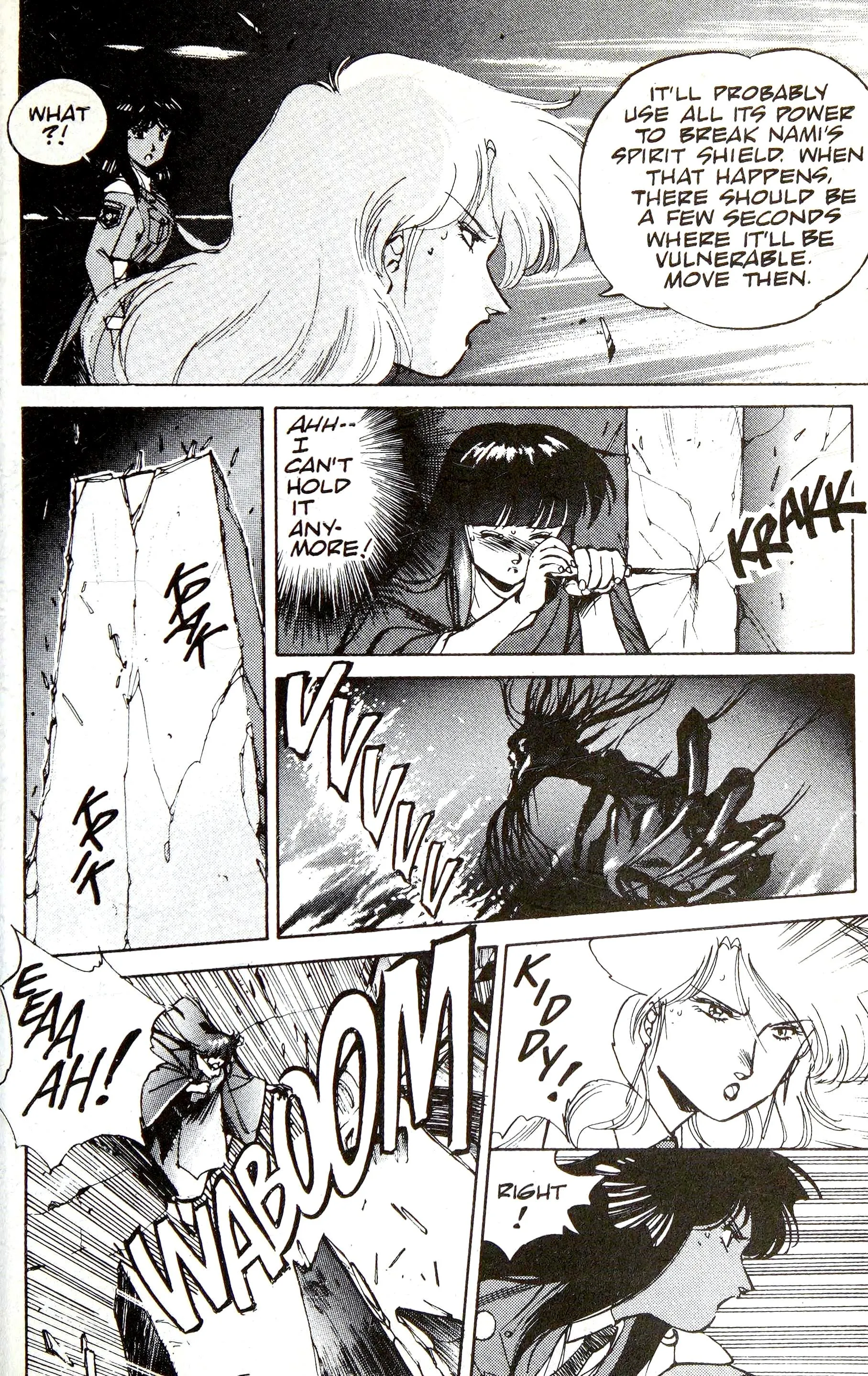 Page 112