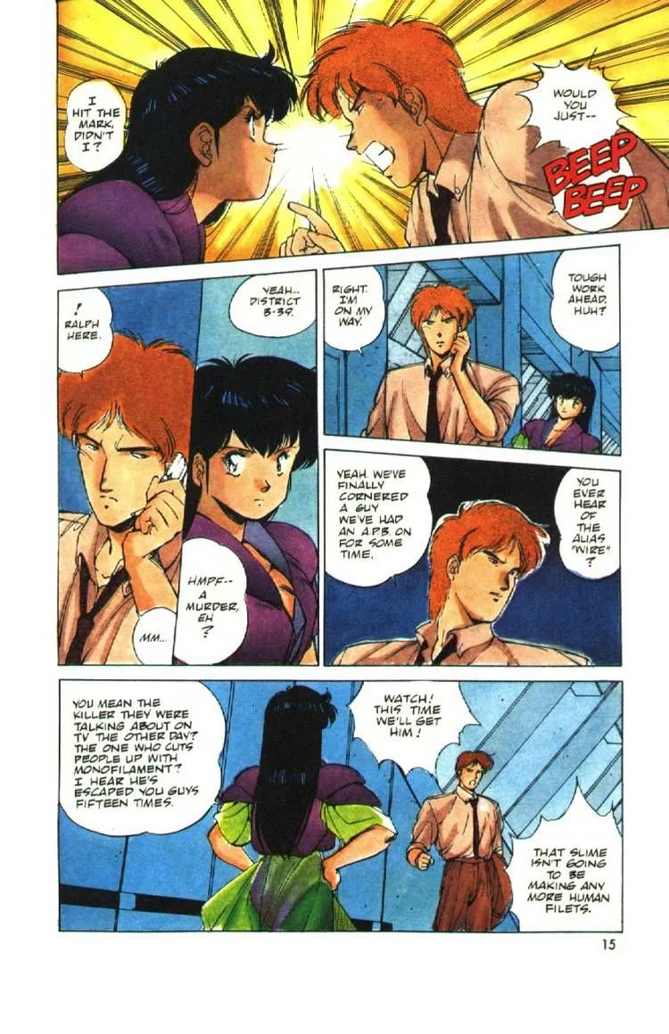 Page 15