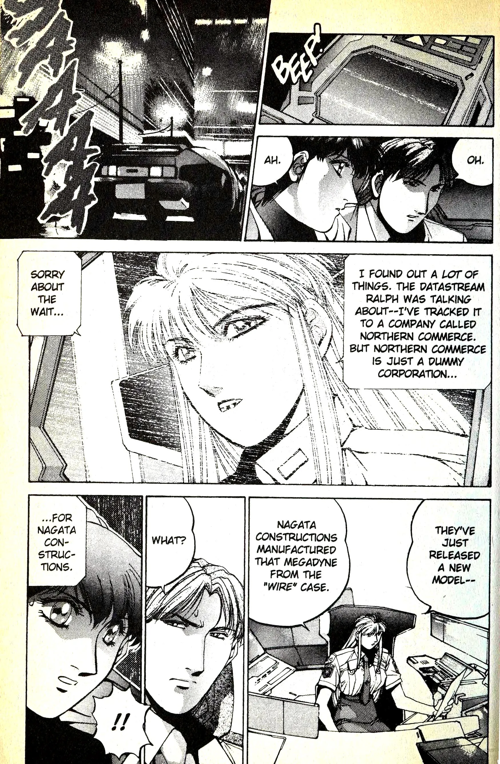 Page 125