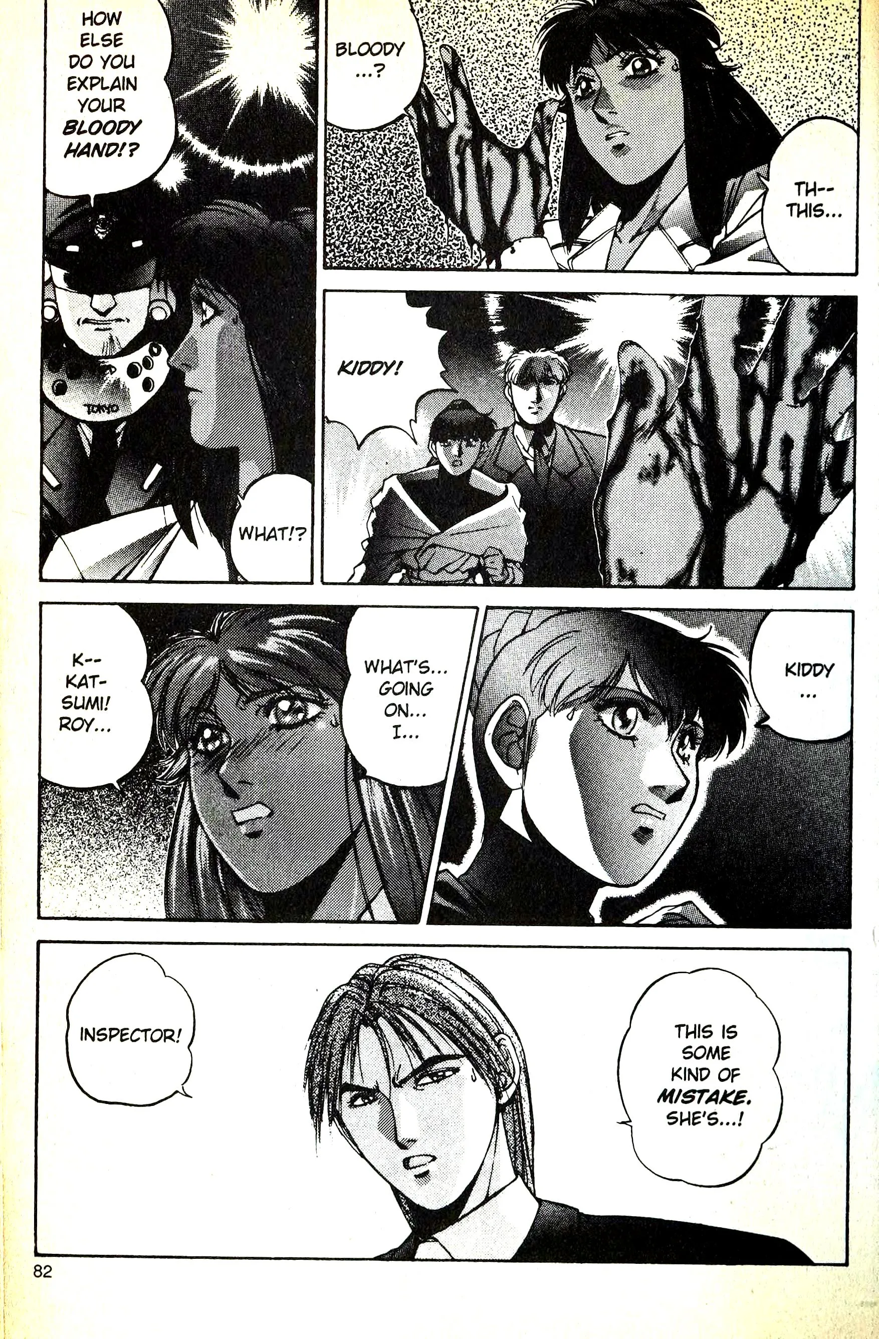 Page 81