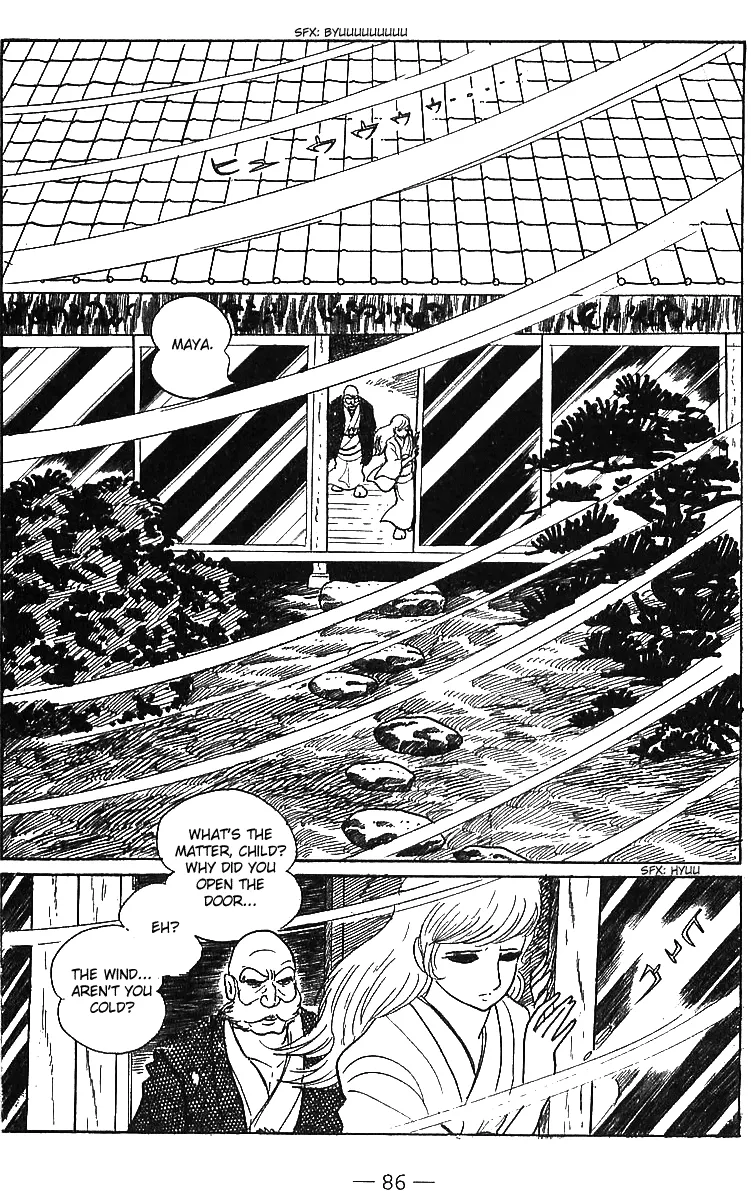 Page 84