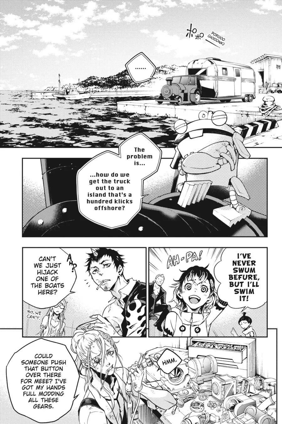 Page 7