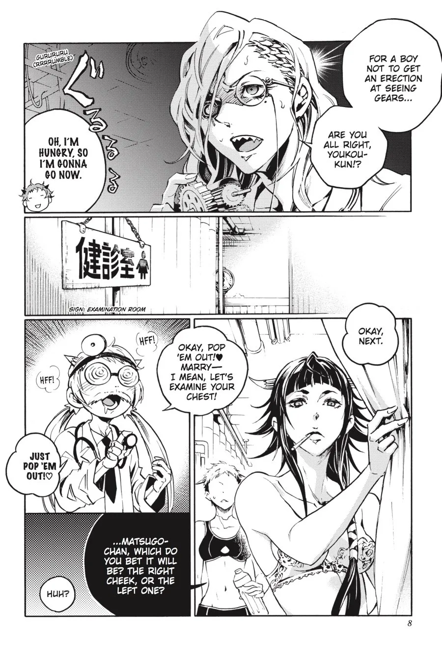 Page 8