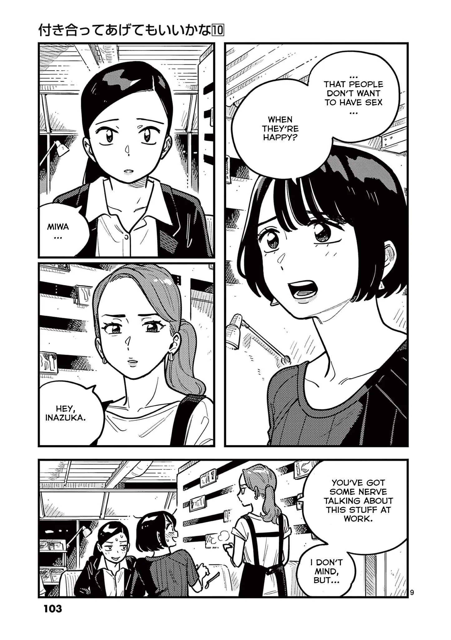Page 9
