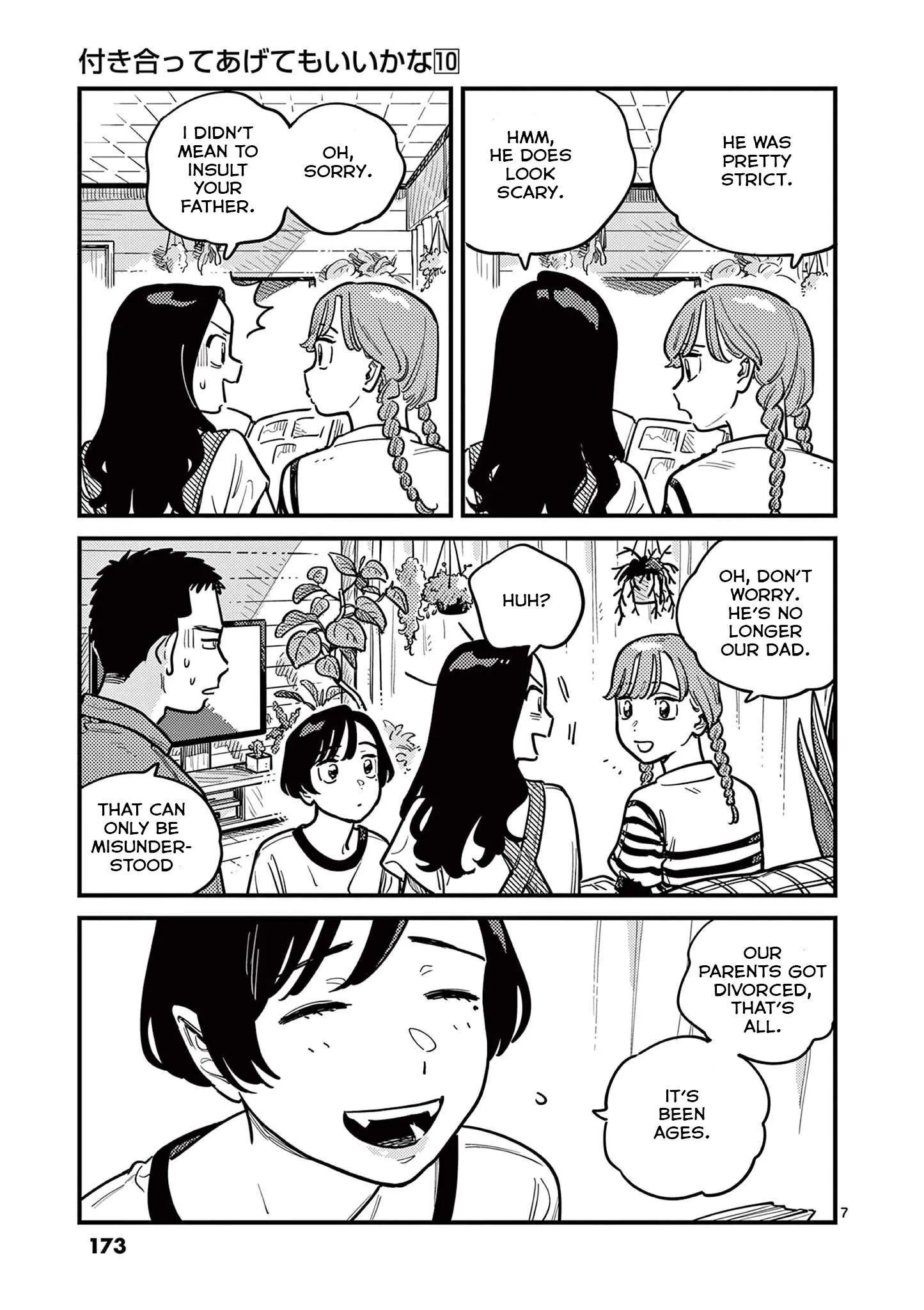 Page 7