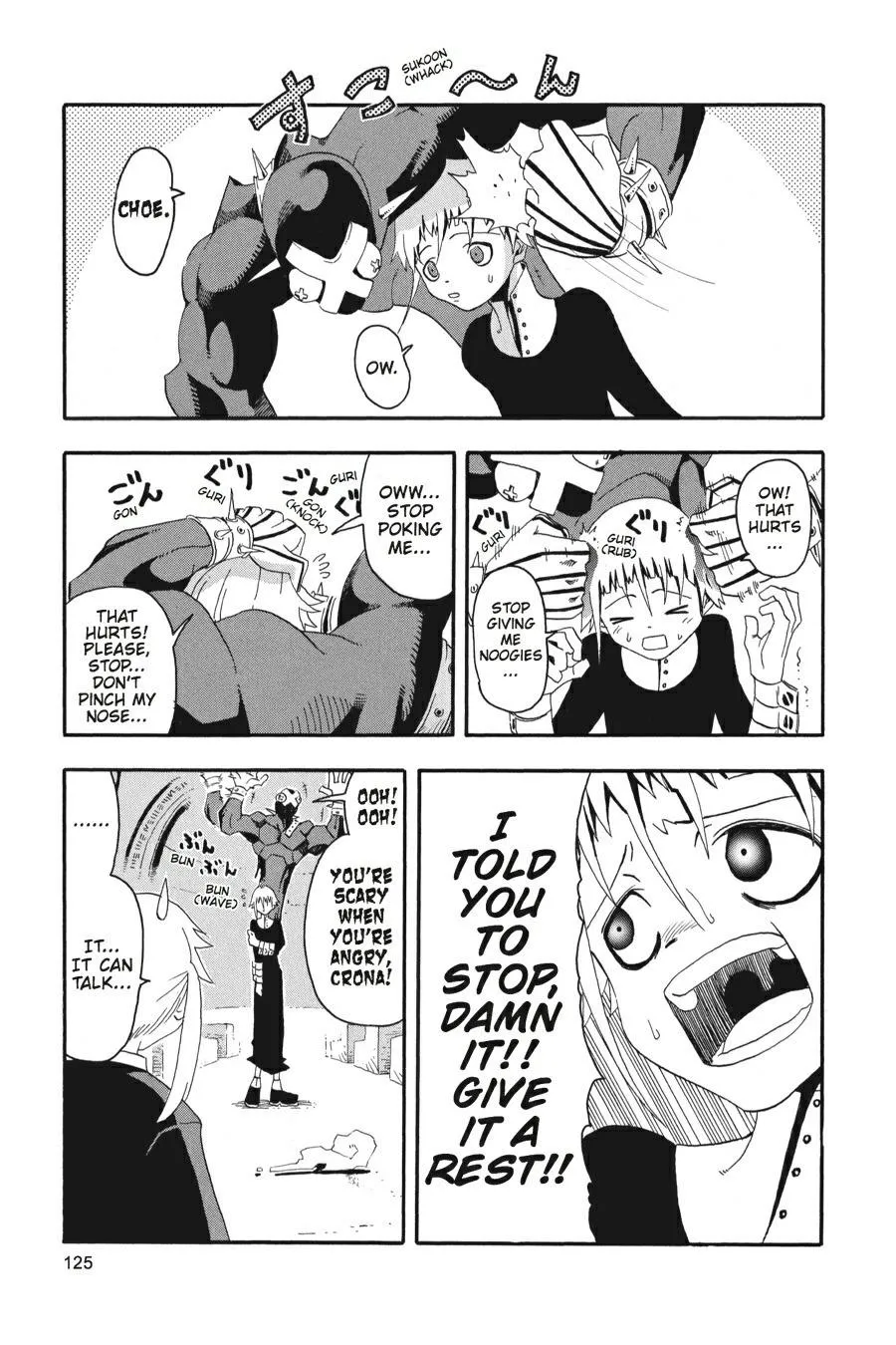 Page 25
