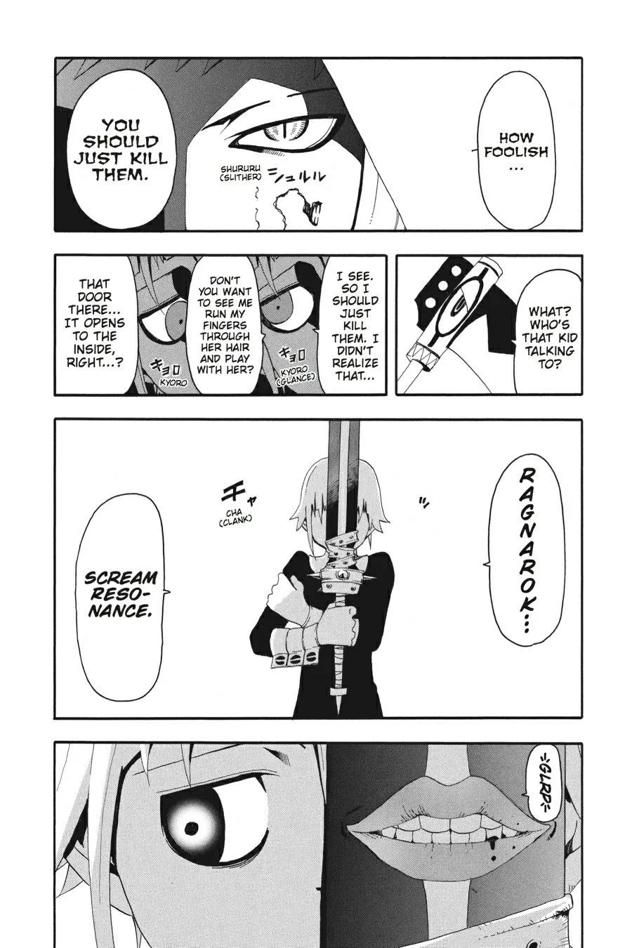 Page 32