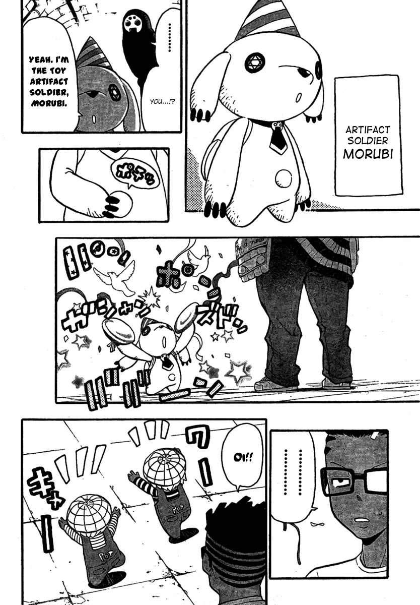 Page 17