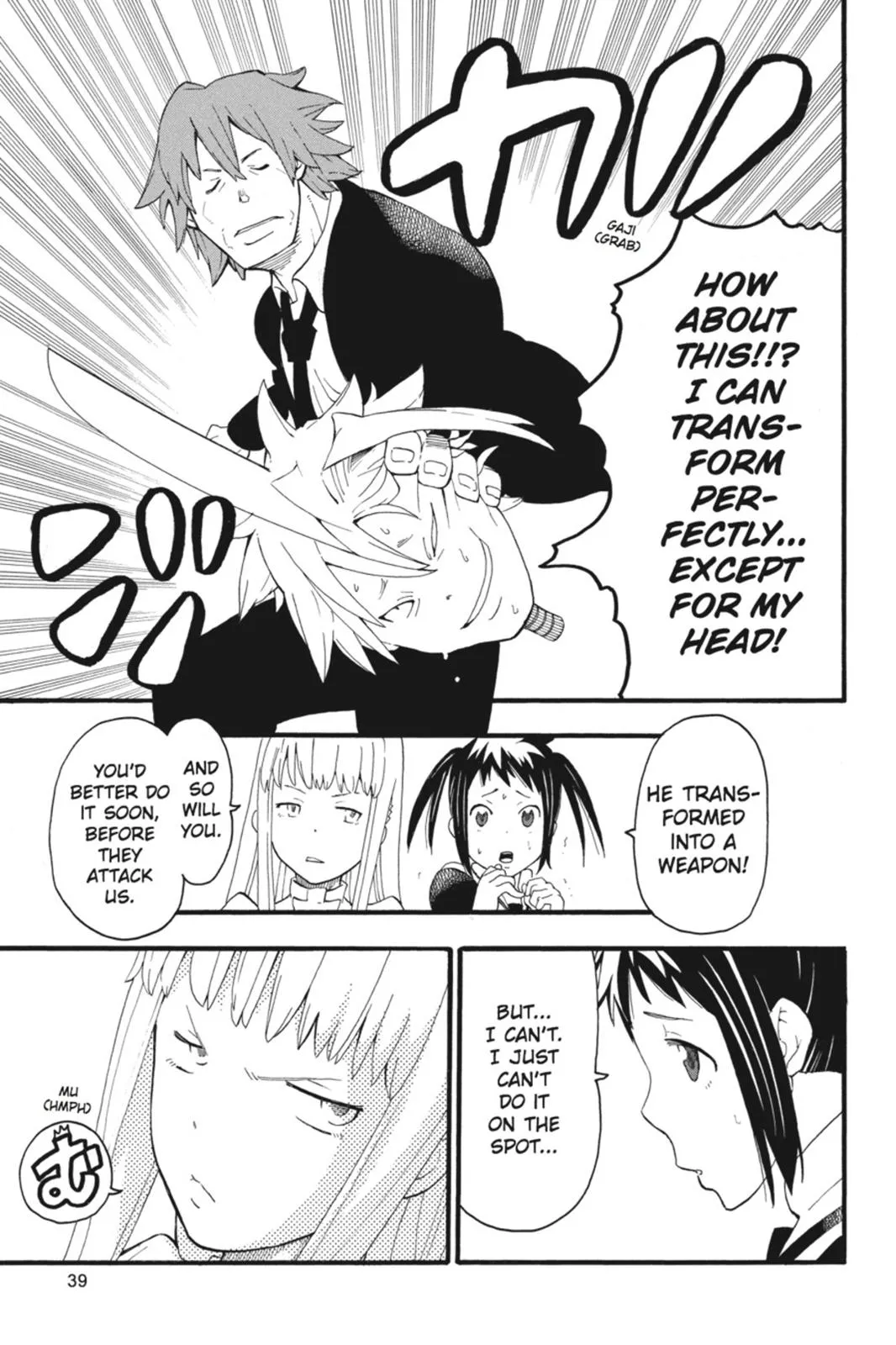 Page 37