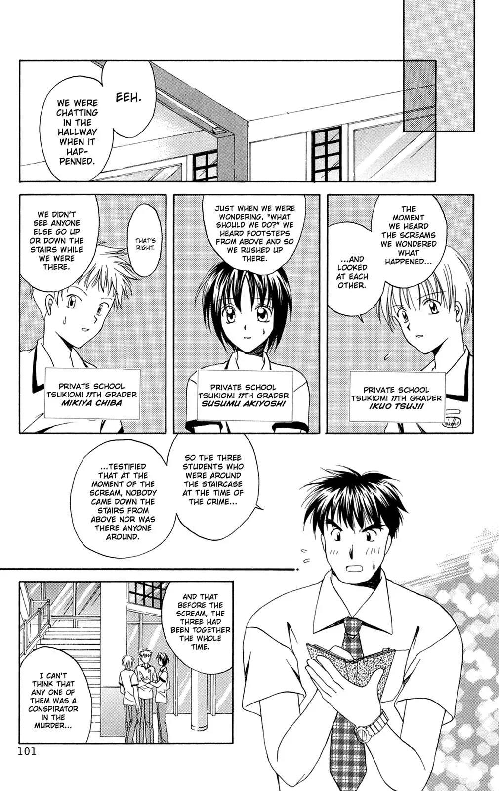 Page 19