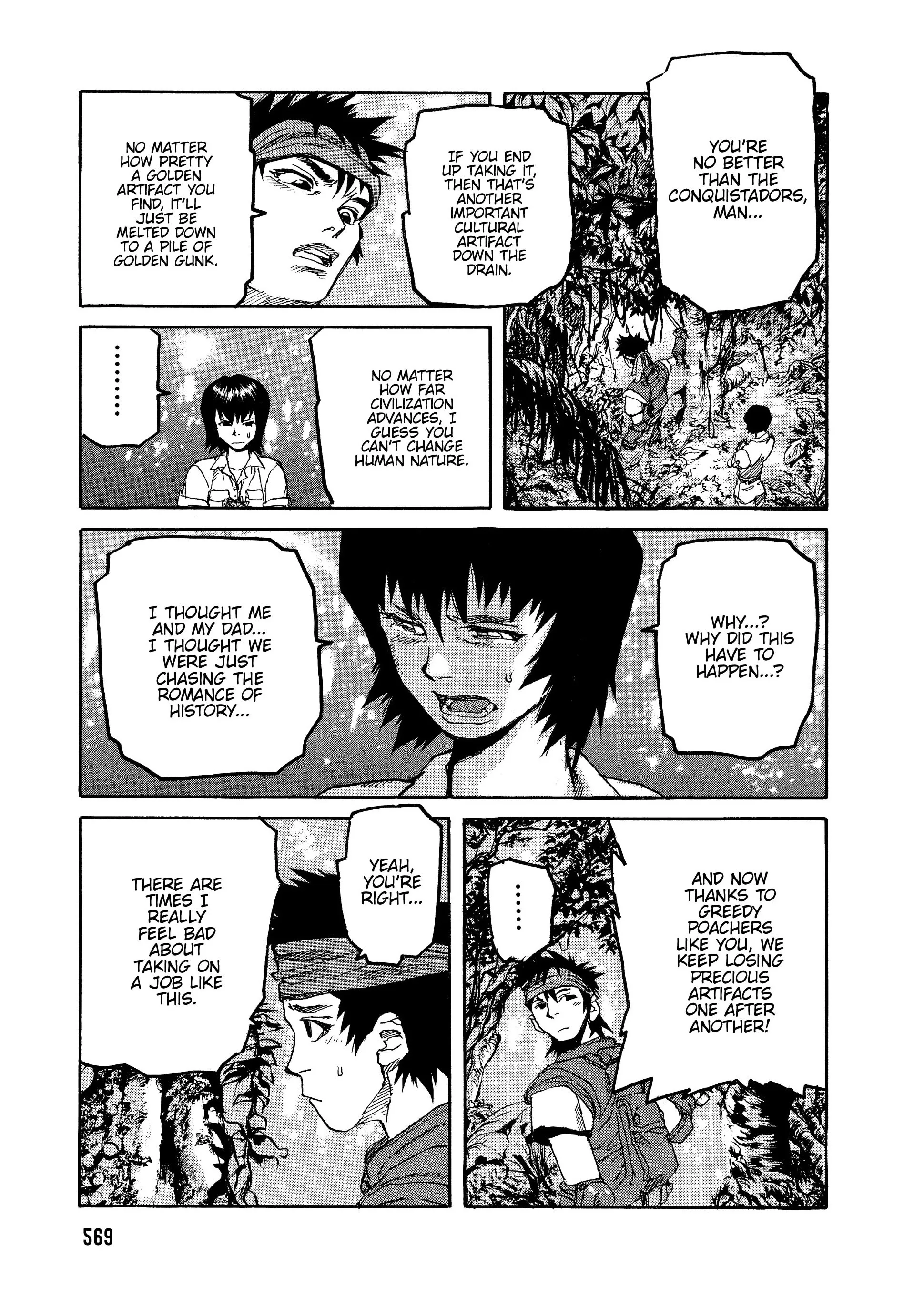 Page 255
