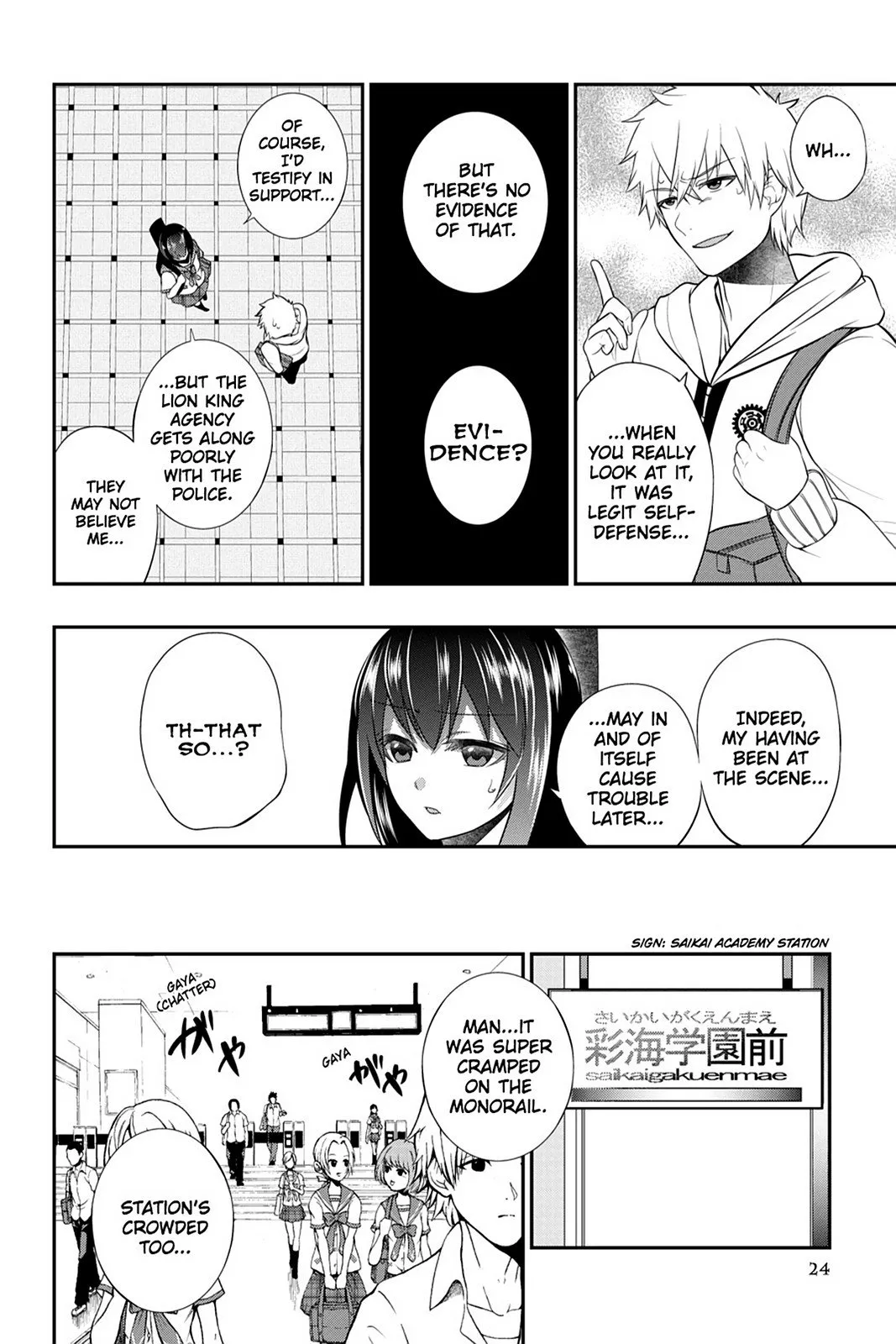 Page 24