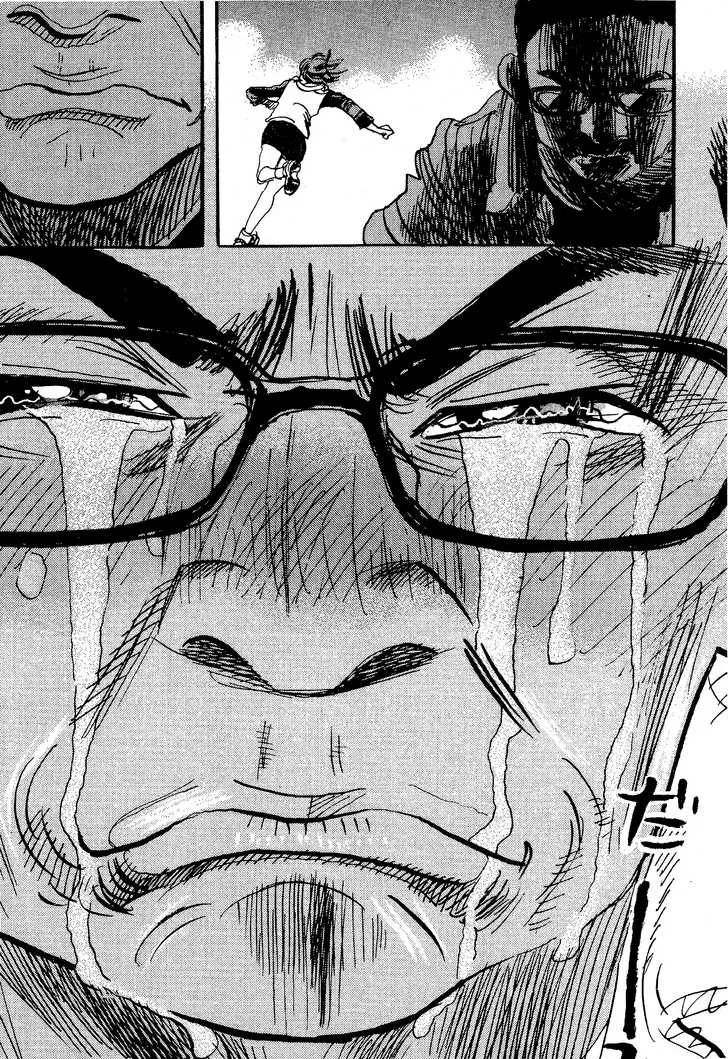 Page 207