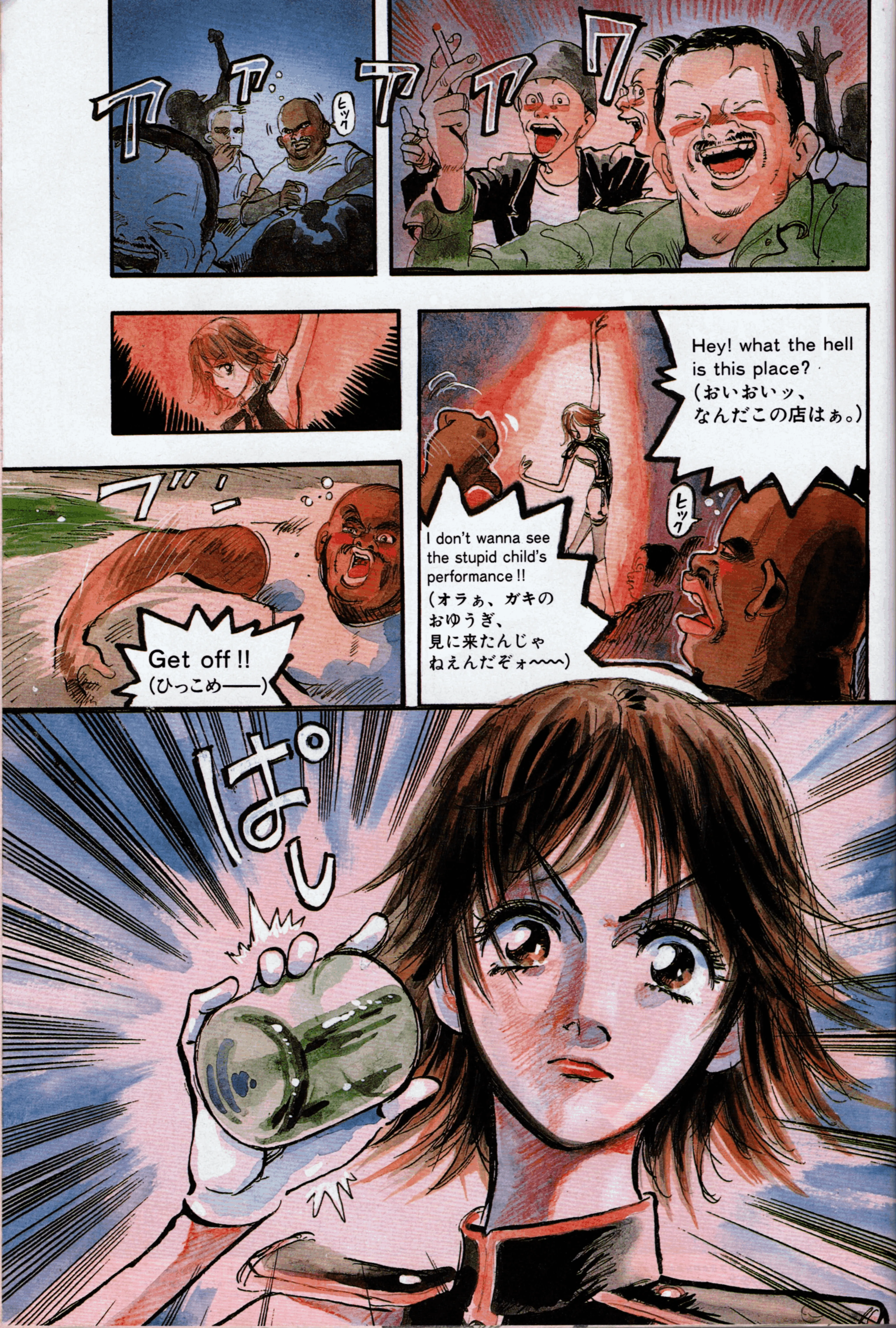 Page 6