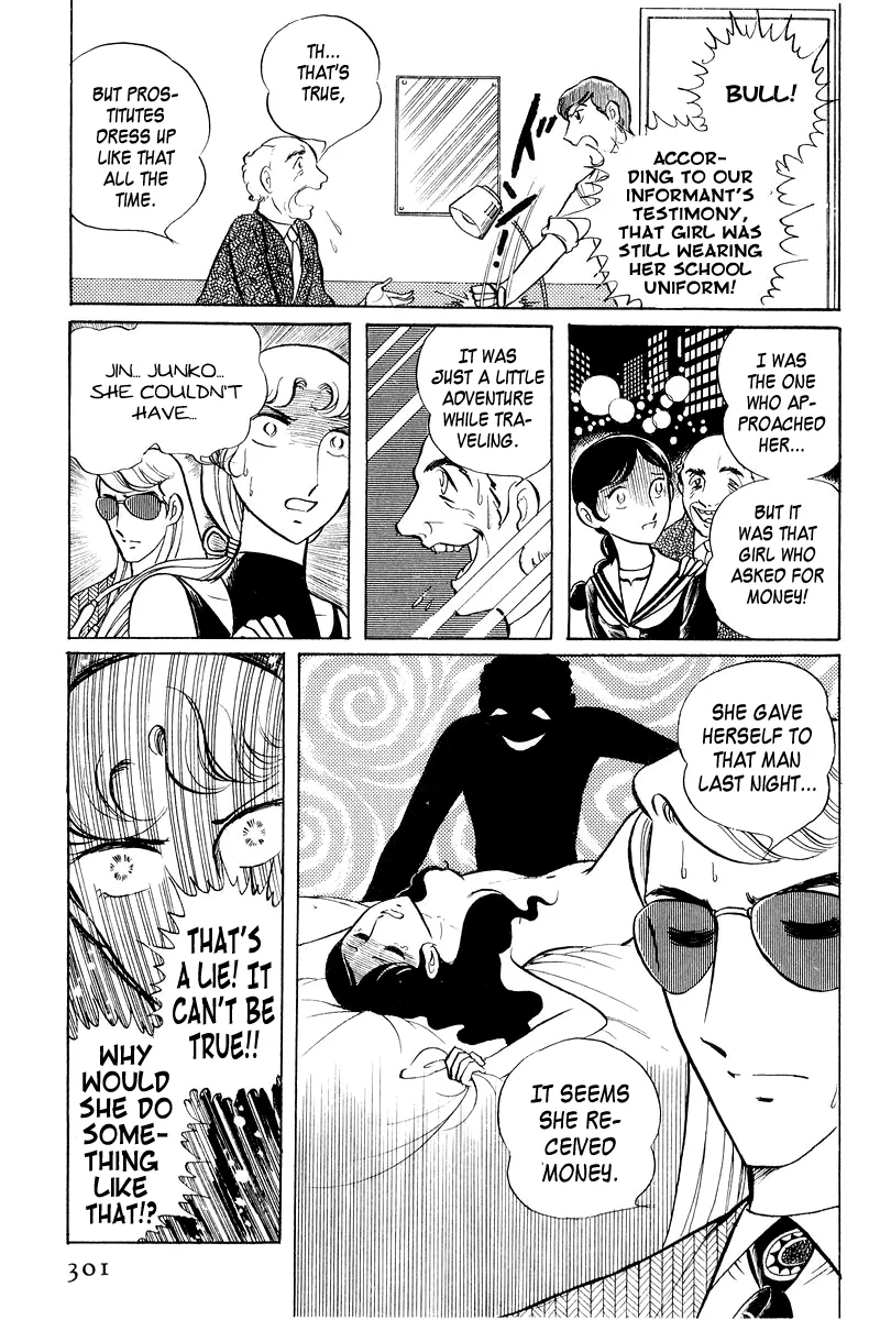 Page 152