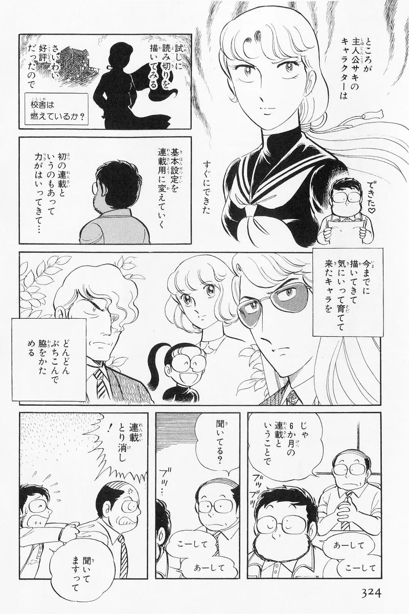 Page 175
