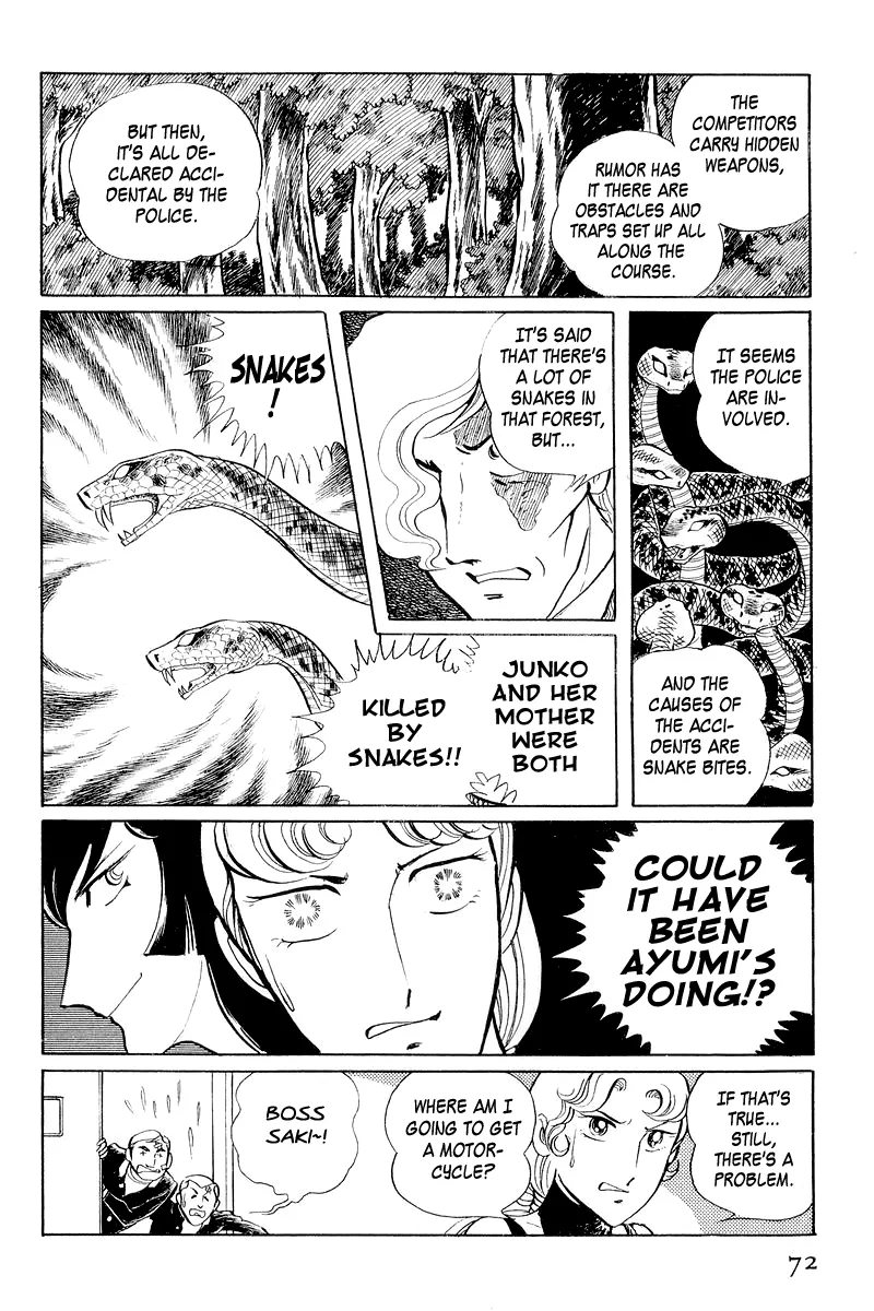 Page 74