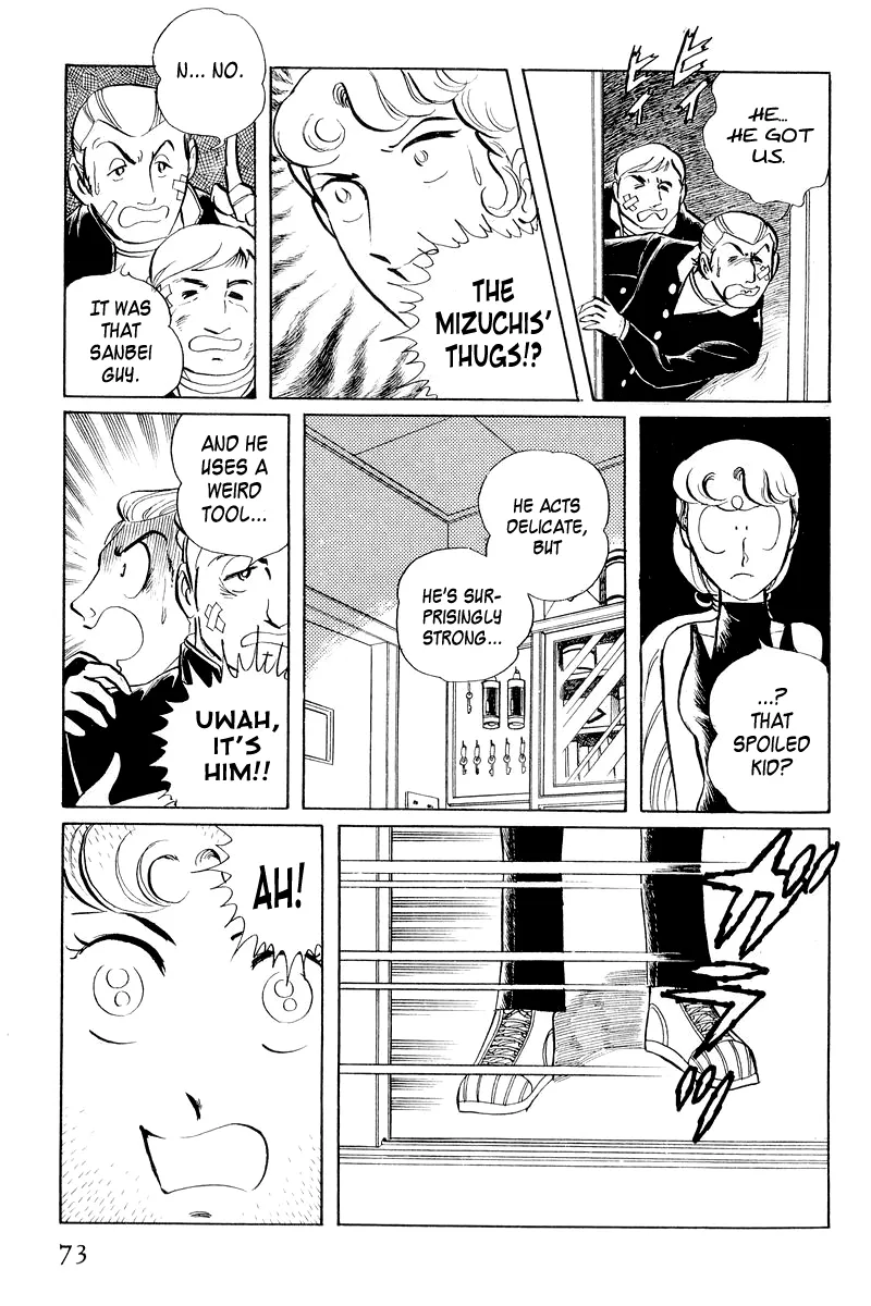Page 75