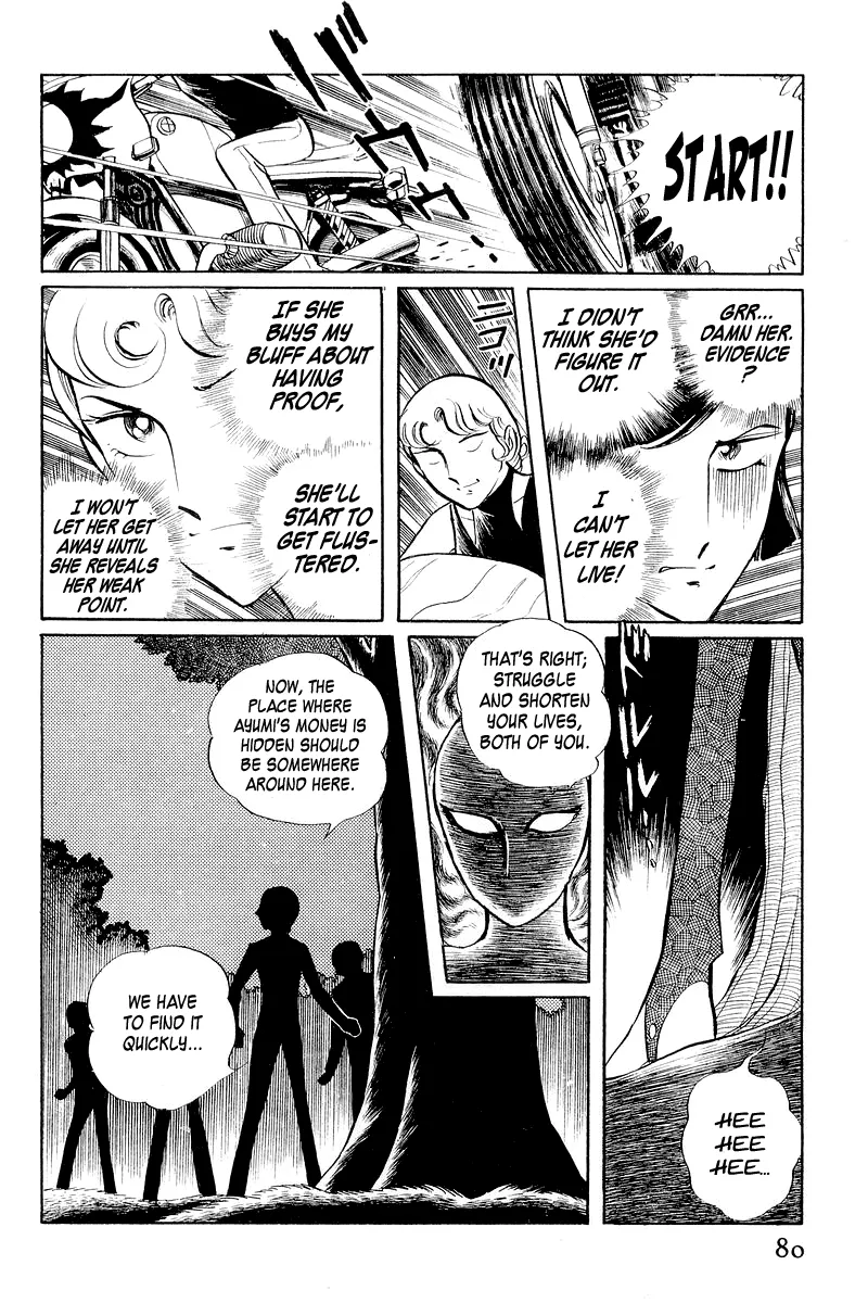 Page 82