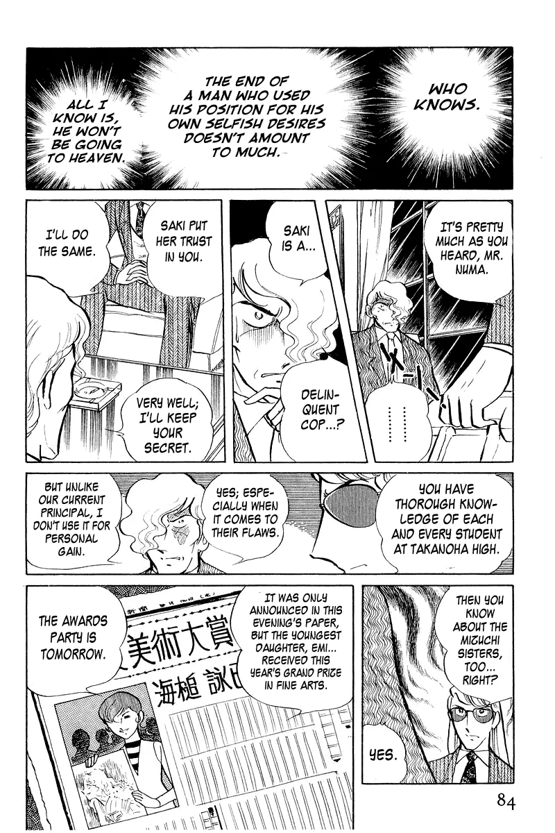 Page 86