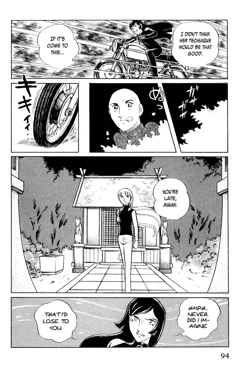Page 96