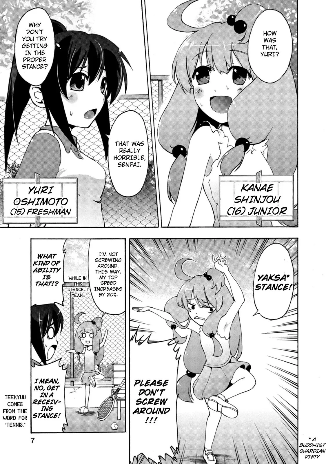 Page 7