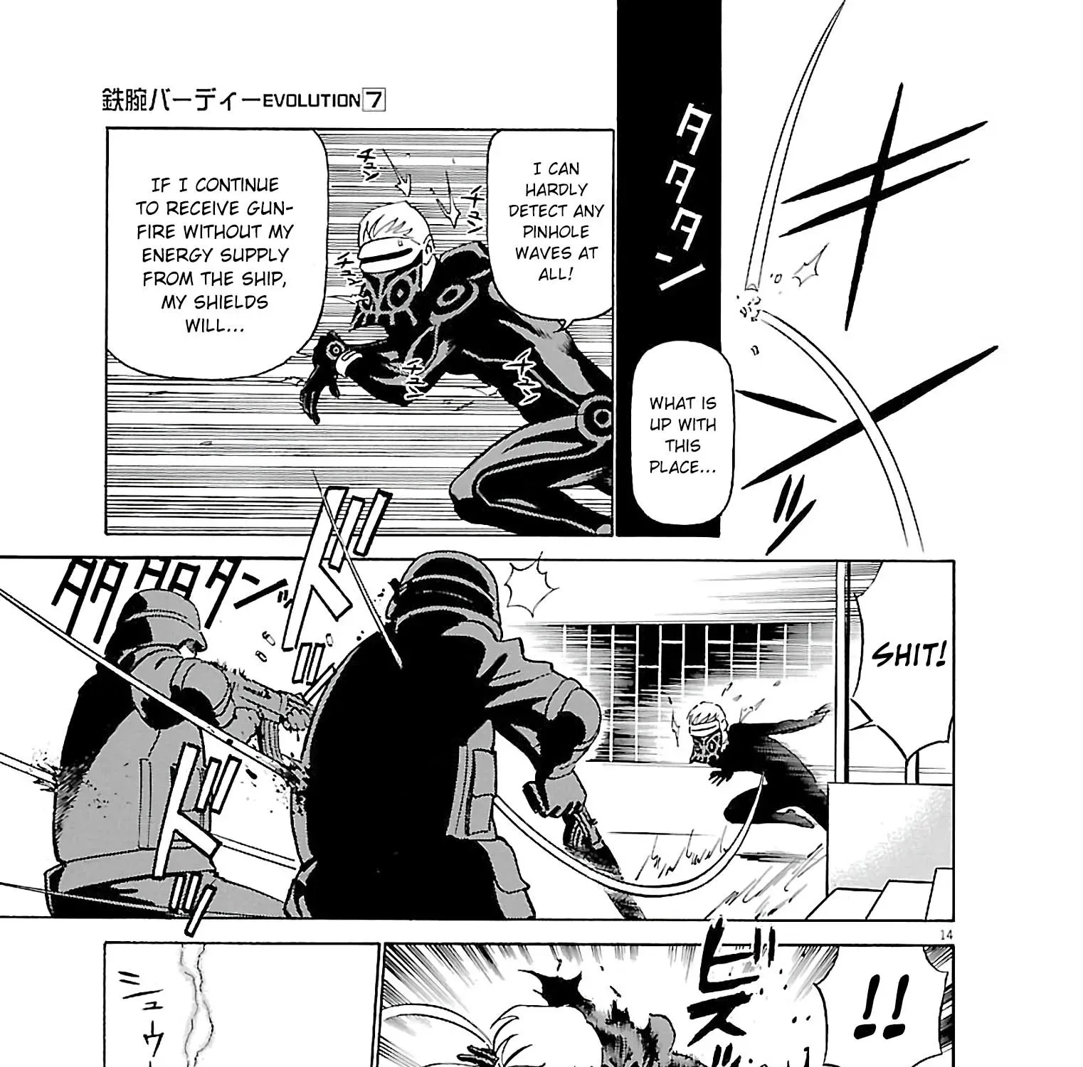 Page 27